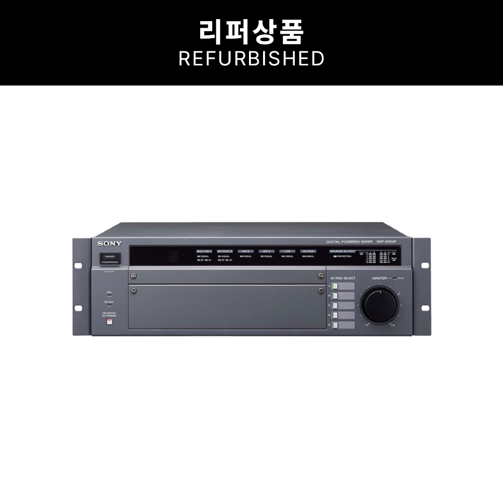 [리퍼] 소니 SRP-X500P 올인원 디지털 파워드 매트릭스 믹서