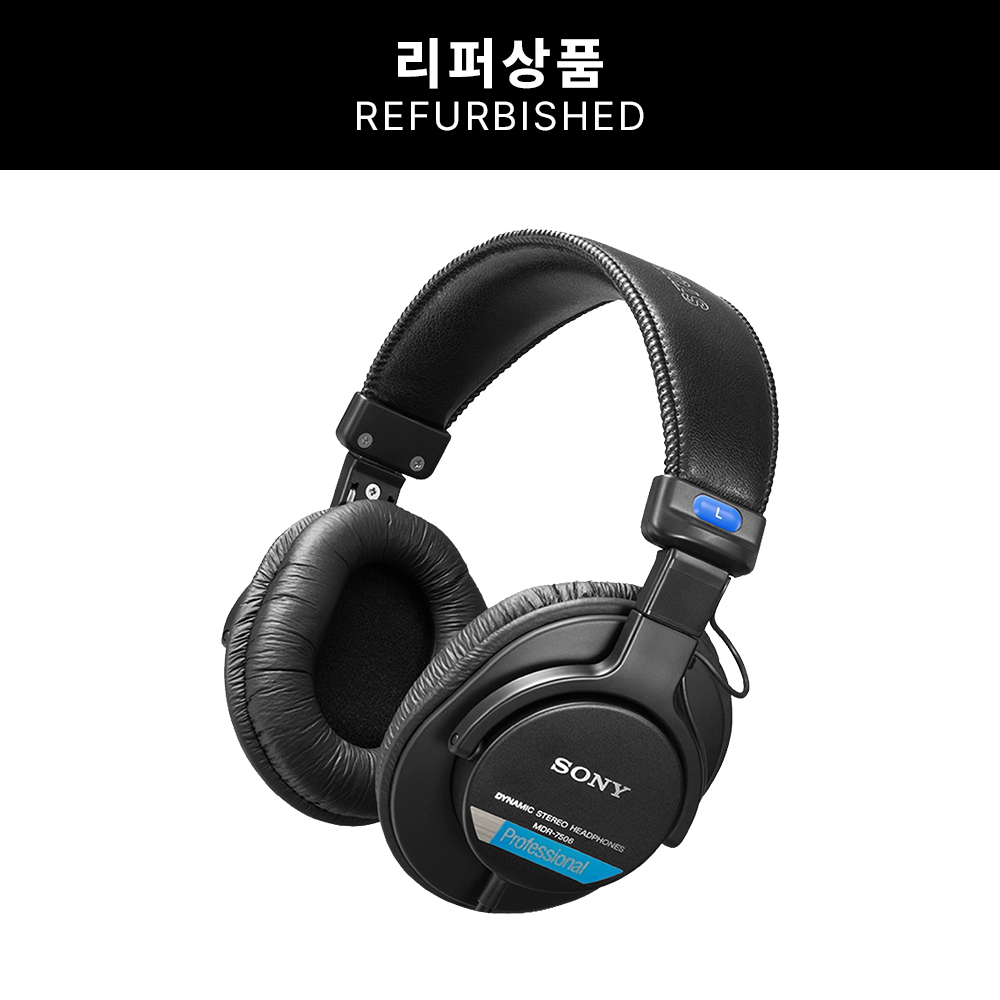 [리퍼] 소니 MDR-7506 모니터링 헤드폰