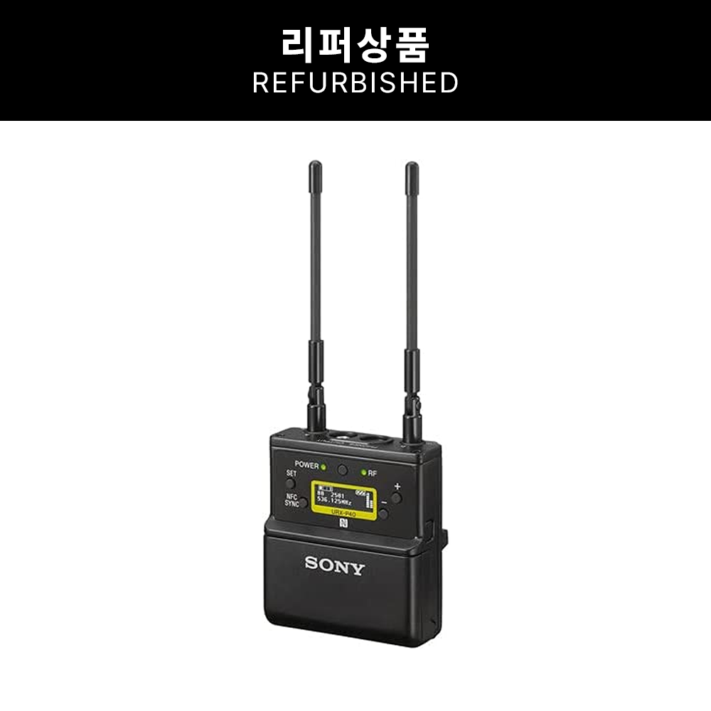 [리퍼] 소니 URX-P40 무선 마이크 수신기